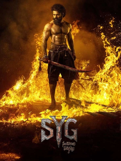 SYG: Sambarala Yeti Gattu poster