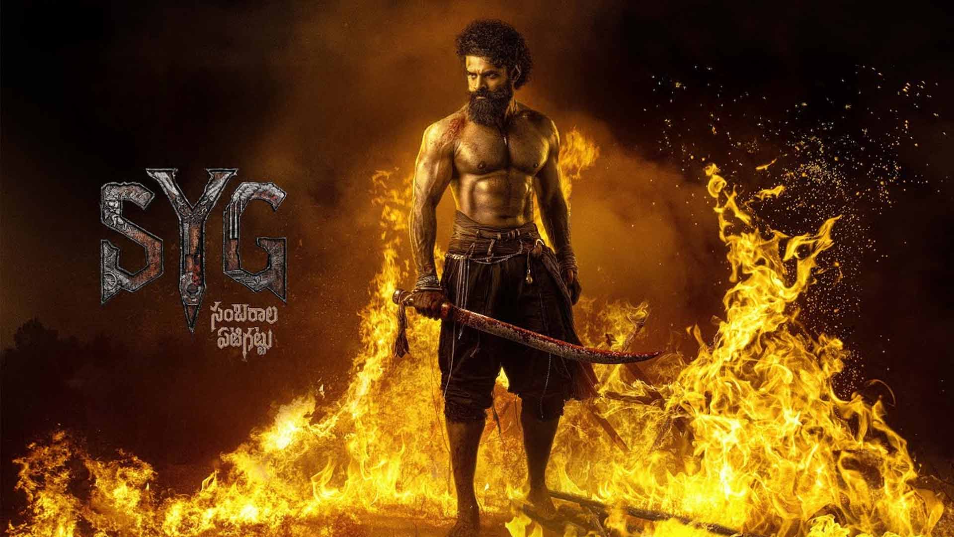 SYG - Sambarala Yeti Gattu Carnage - Tamil | Sai Durgha Tej | Rohith KP | Primeshow Ent