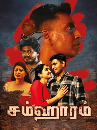 Samharam