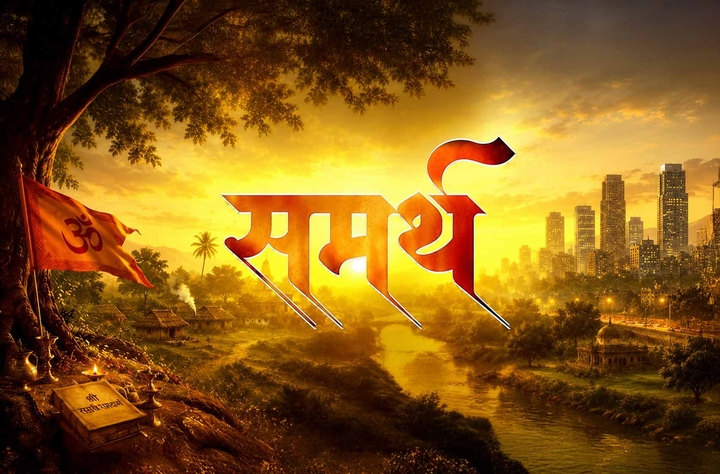 Sammarth movie banner