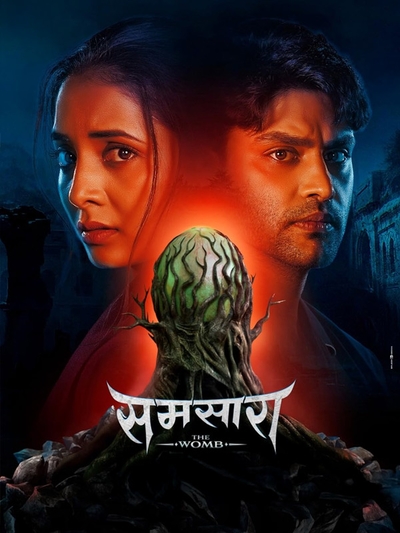 Samsara poster
