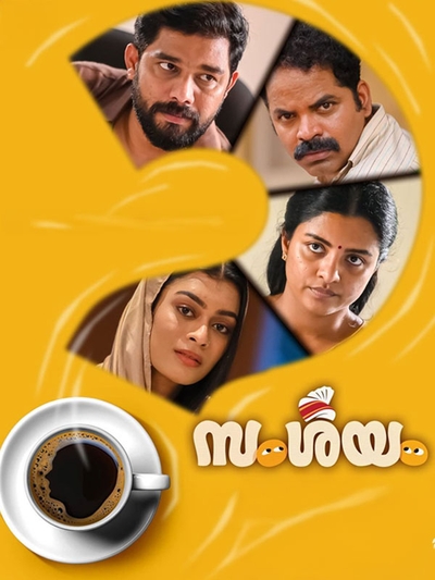 Samshayam poster