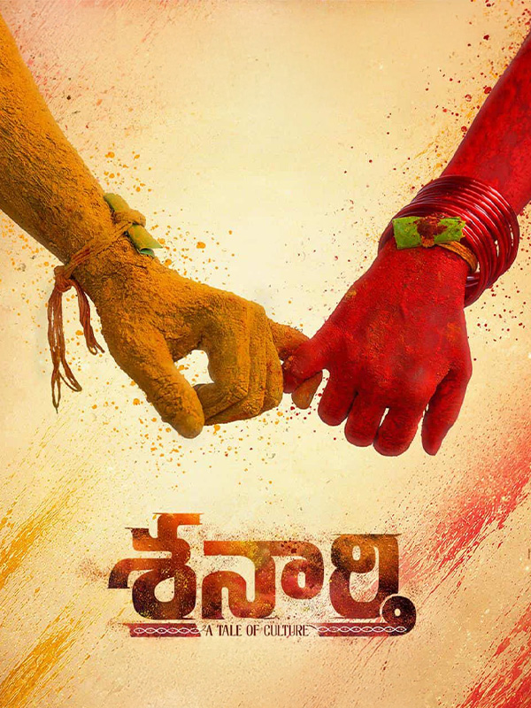 Shanarthi: A tale of culture