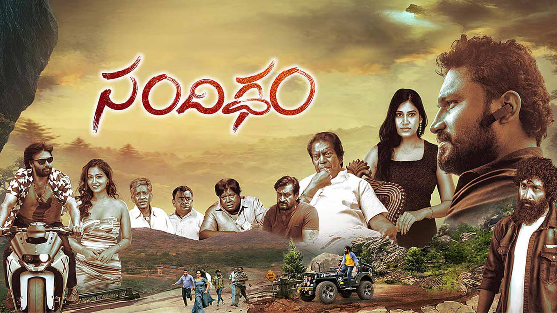 Purushaha - Teaser | Pavan Kalyan.B | Saptagiri | Rajkumar | Veeru Vulavala | Shravan Bharadwaaj