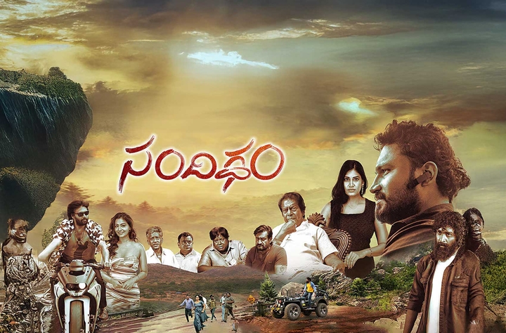 Sandigdham movie banner