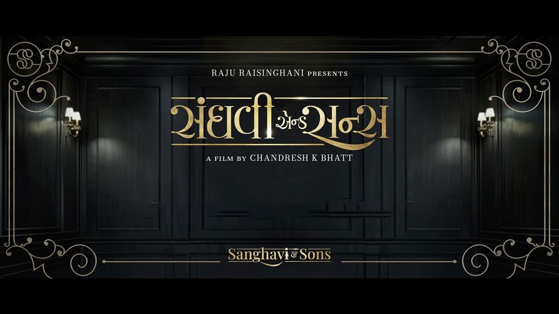 Sanghavi & Sons Official Teaser | Cineaste Studios | Chandresh K Bhatt | 6th February 2025