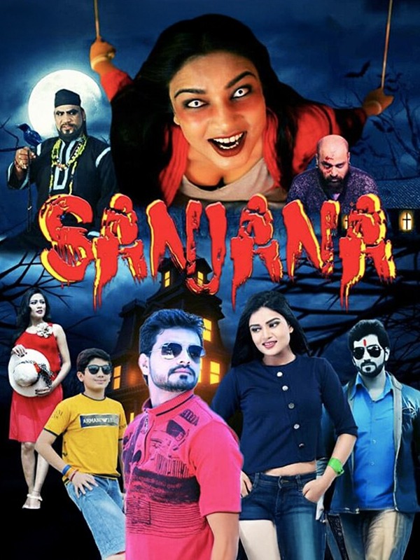 Sanjana (2018)