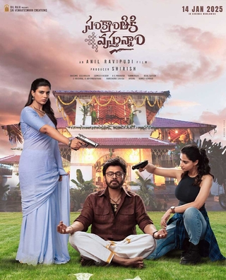 Sankranthiki Vasthunam (2025) photo 5