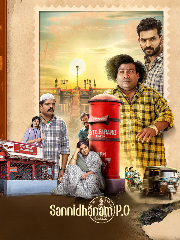 Sannidhanam P.O