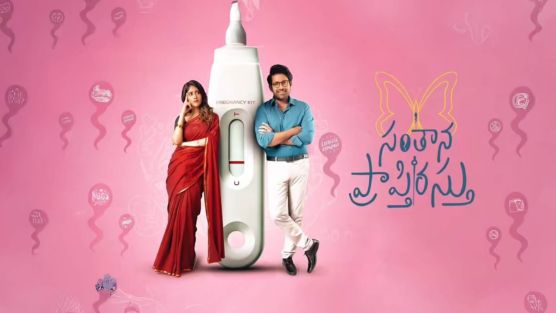 Santhana Prapthirasthu Official Trailer | Vikranth, Chandini Chowdary | Sanjeev Reddy | MadhuraAudio