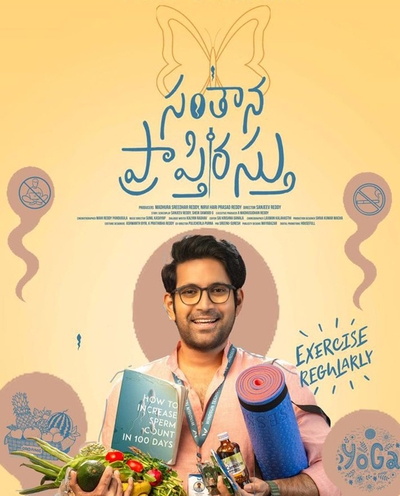 Santhana Prapthirasthu poster