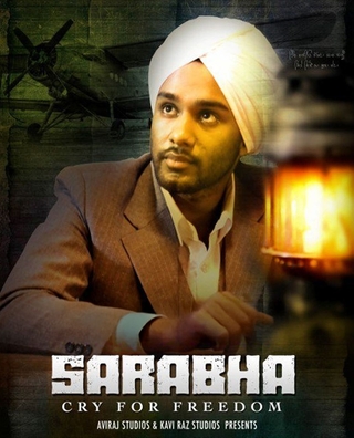 Sarabha: Cry For Freedom (2023) photo 1