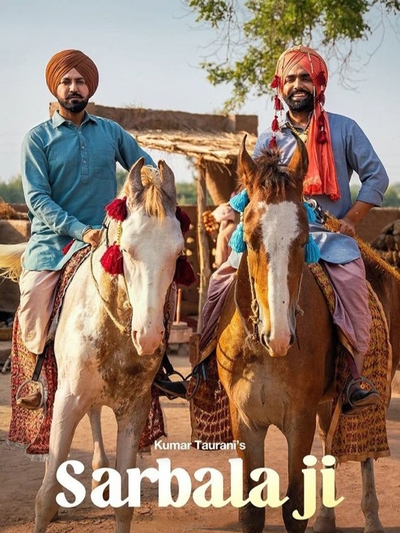 Sarbala Ji poster