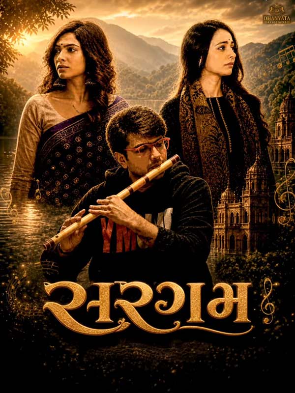Sargam