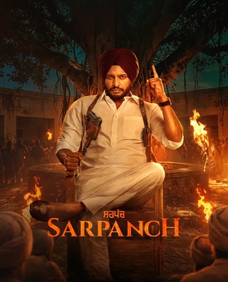 Sarpanch photo 1