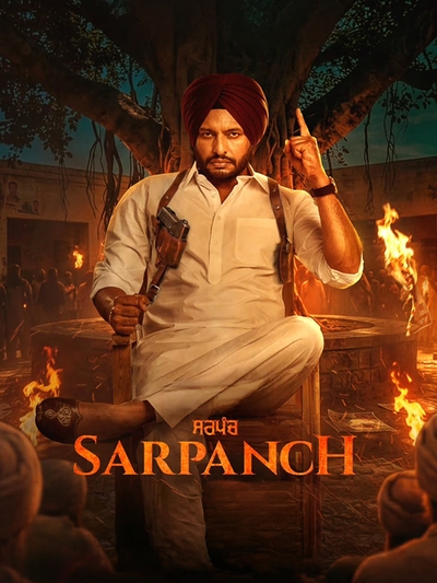 Sarpanch poster