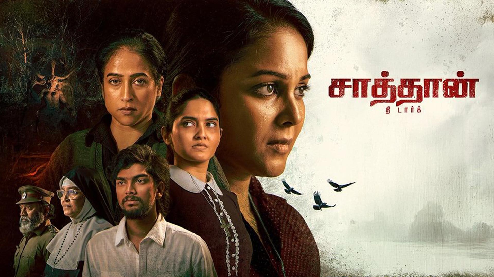 Satan - The Dark - Official Trailer | FJ, Ayraa, Chandini | Manikandan Ramalingam | Aswin Krishna