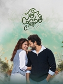 Sathi Leelavathi