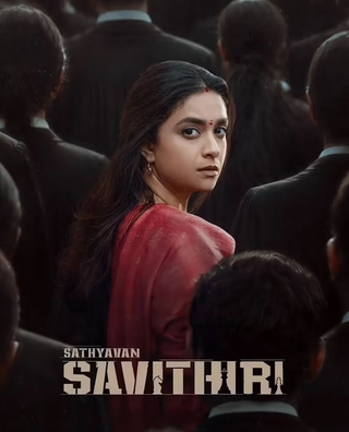 Sathyavan Savithri photo 2