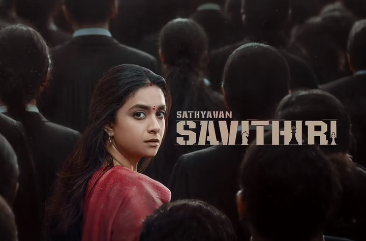 Sathyavan Savithri movie banner
