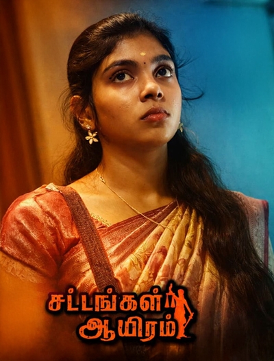 Sattangal Aayiram poster