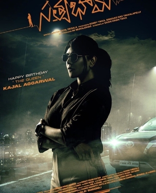 Satyabhama (2024) photo 1