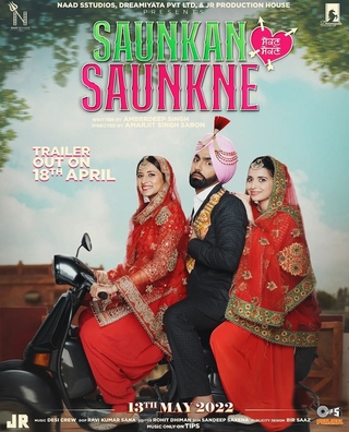 Saunkan Saunkne (2022) photo 1