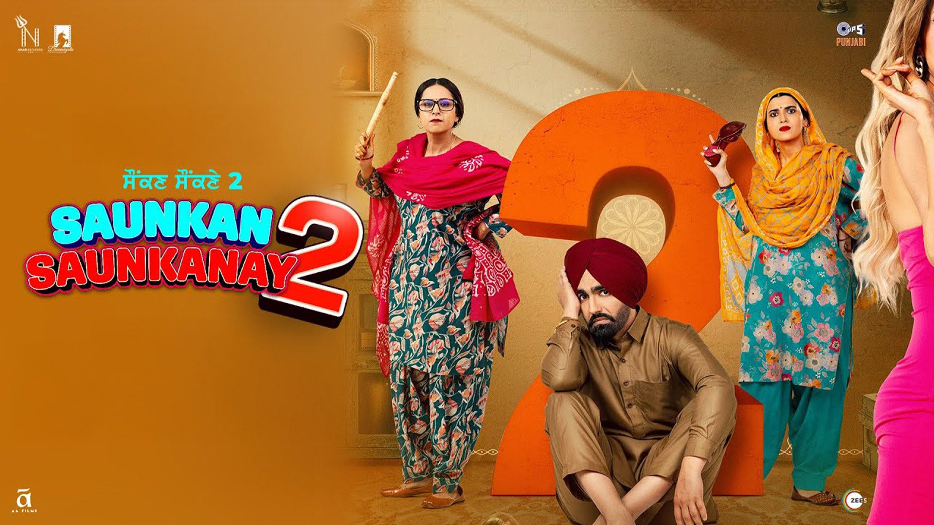 Saunkan Saunkanay 2 - Trailer | Ammy Virk, Sargun Mehta, Nimrat Khaira | Releasing on 30th May 2025