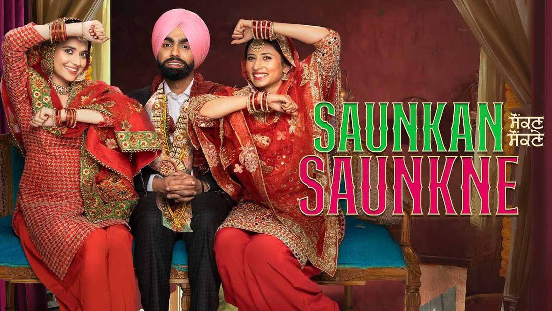 Saunkan Saunkne(Trailer) Ammy Virk,Sargun Mehta, Nimrat Khaira | Amarjit Singh Saron | Rel on 13 May