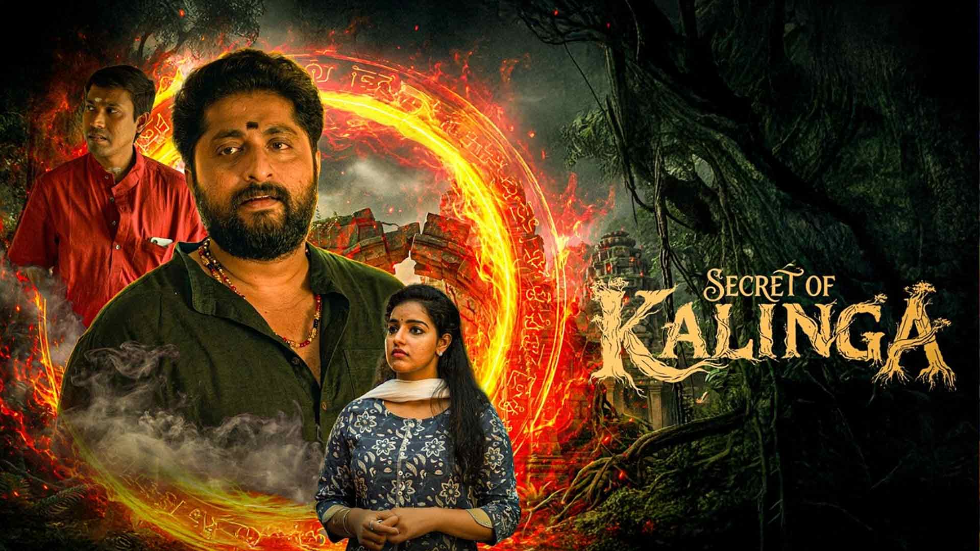 Secret Of Kalinga - Official Teaser | Dhyan Sreenivasan | Althaf Salim | Riyaz Khan | Malavika Menon