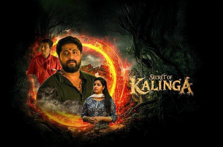 Secret of Kalinga movie banner