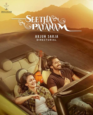 Seetha Payanam photo 1