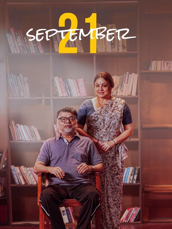 September 21