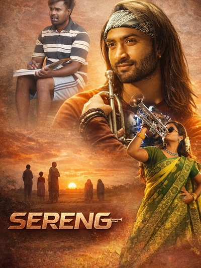 Sereng poster