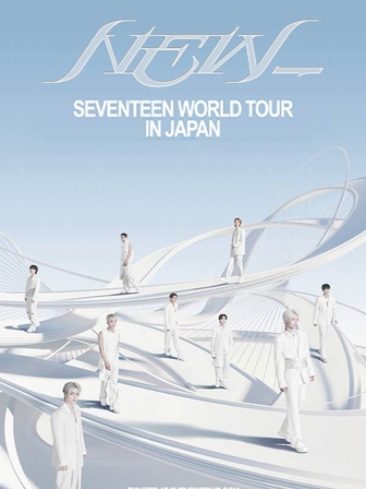 Seventeen World Tour New In Japan : Live Viewing