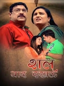 Shal Yaad Rakhau (2025)