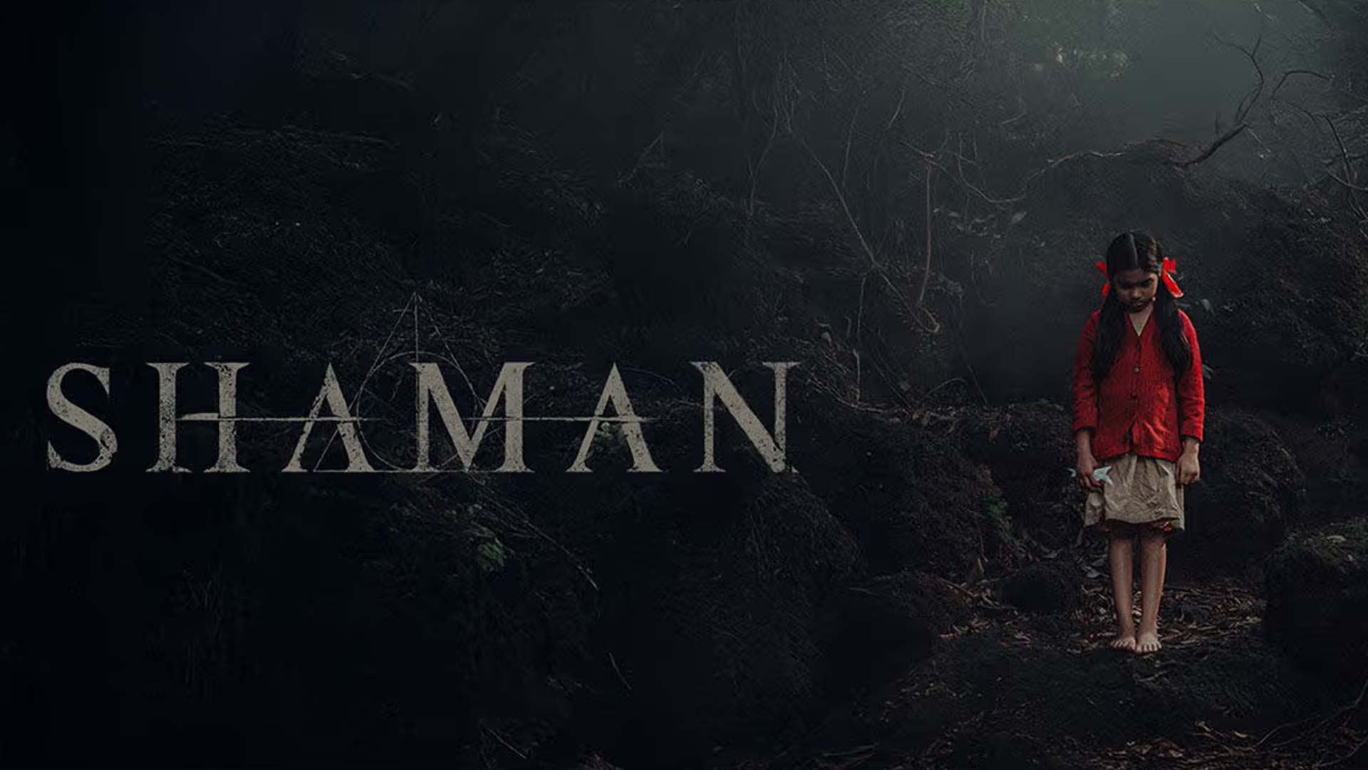 Shaman official teaser I Sharon K Vipin I Pious Paul I Joju Pallikunnath l Nikhil Prabha I Athulya V