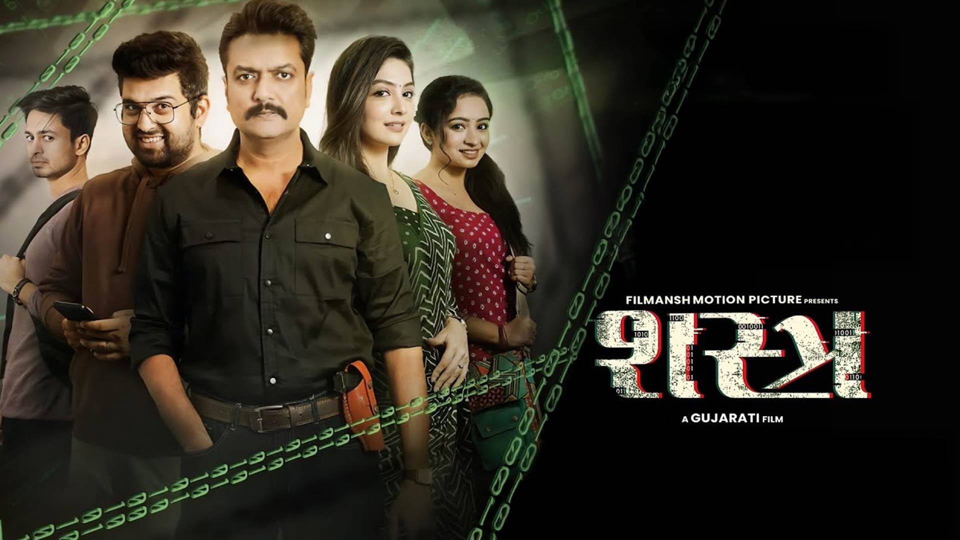 Shastra - Official Teaser | Chetan Dhanani, Puja Joshi, Deep Vaidya | 18th April | Gujarati Film