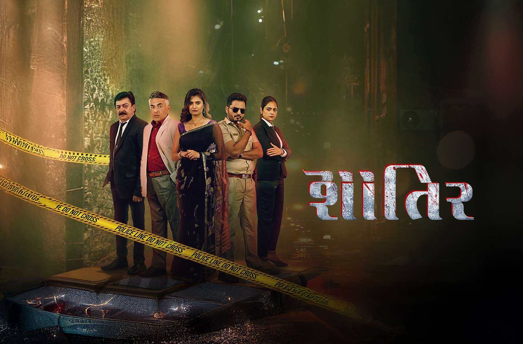 Shatir - Official Trailer | Makrand, Mamta S, Vidhi S | Rupin Shah | Gujarati Film