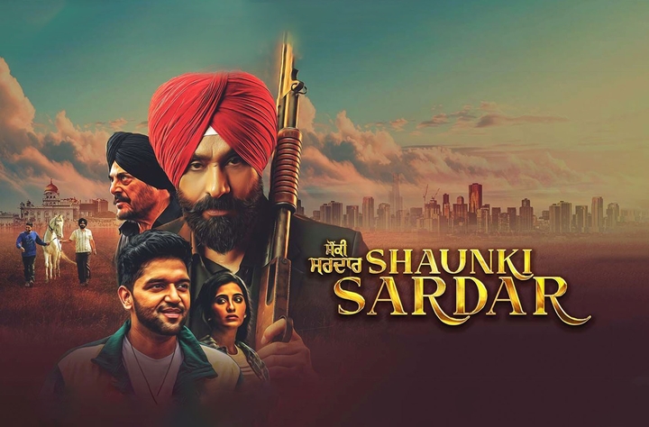 Shaunki Sardar movie banner