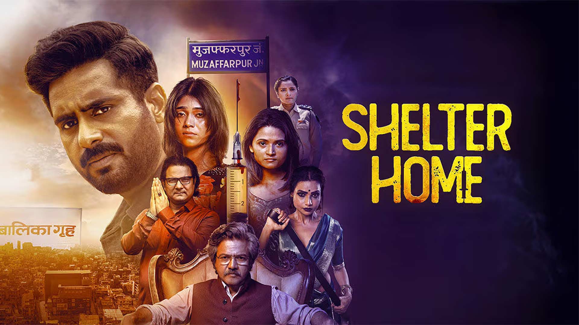 Shelter Home Official Trailer 2025 | Kumar Neeraj | Spark Media | AAAPF |