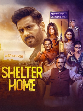 Shelter Home photo 1