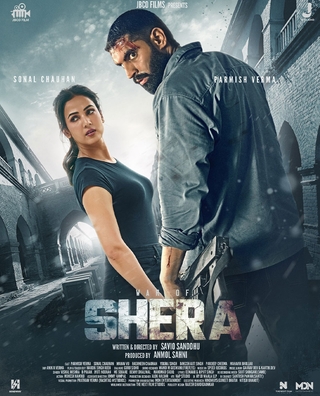 War of Shera photo 1