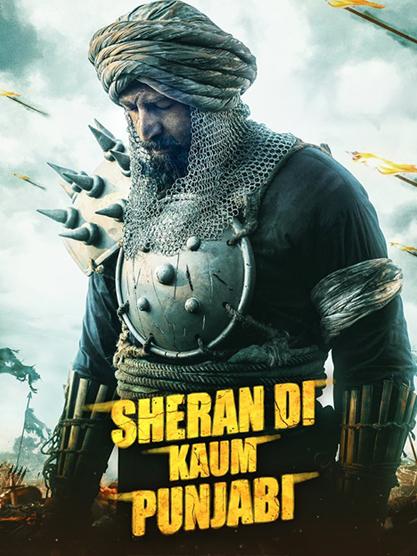 Sheran Di Kaum Punjabi