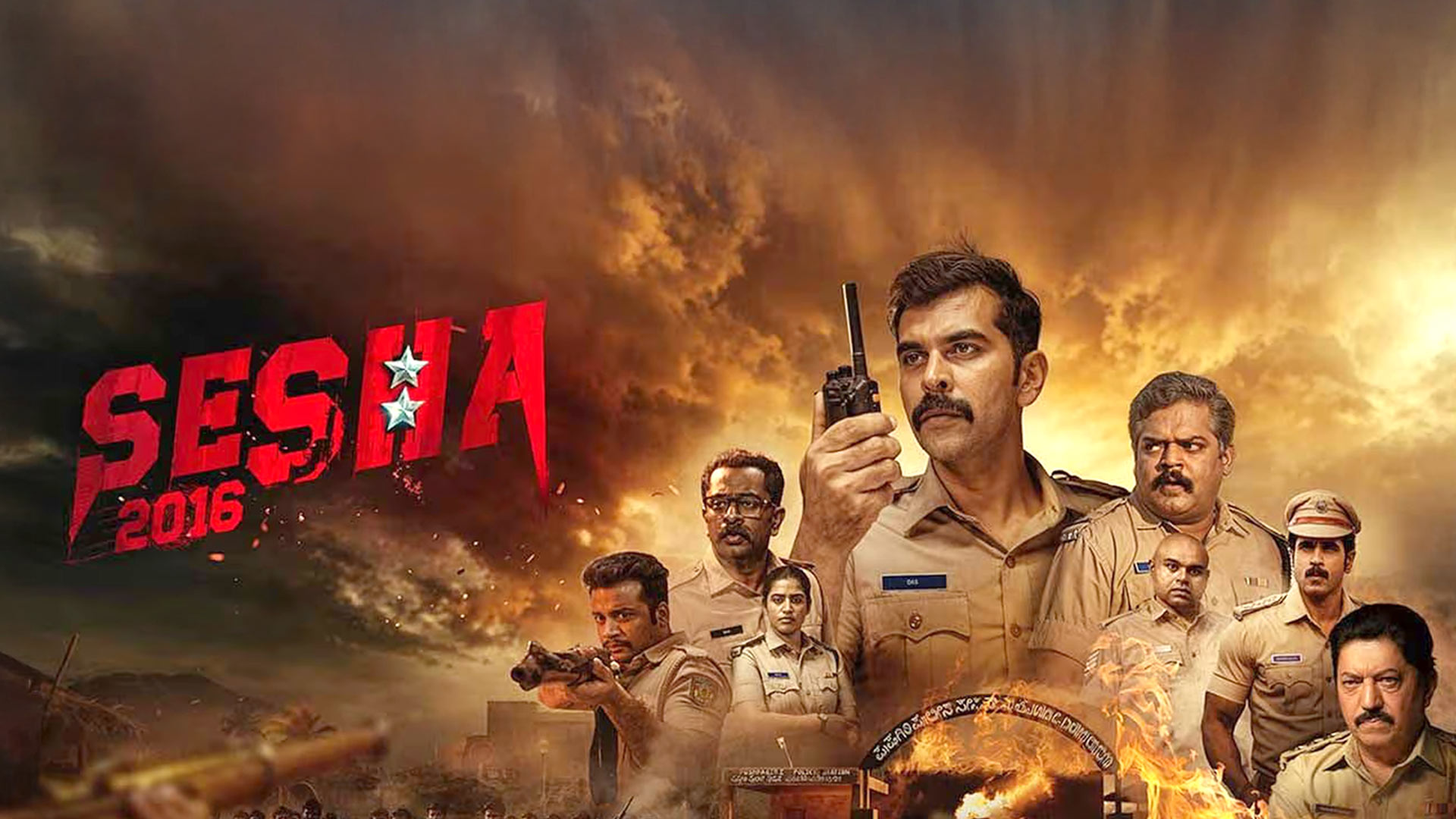 SHESHA 2016 Teaser| Pradeep I | Umesh Thimmegowda I Manjuvani VS |Veena S |Poornachandra Tejaswi