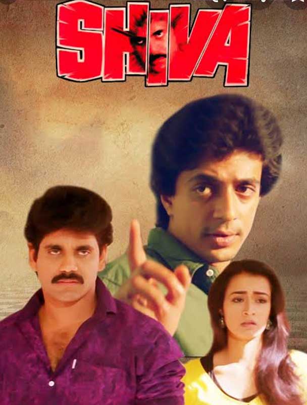 Shiva (1989)