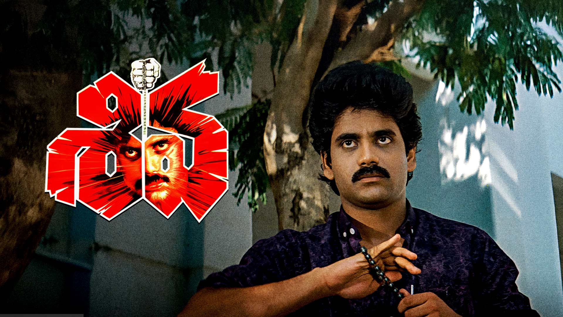 Shiva Movie 4K Official Trailer | King Nagarjuna | RGV | Amala Akkineni | In Theatres Nov 14th