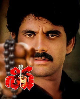 Shiva (1989) photo 1