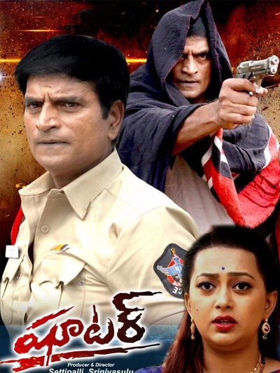 Shooter poster