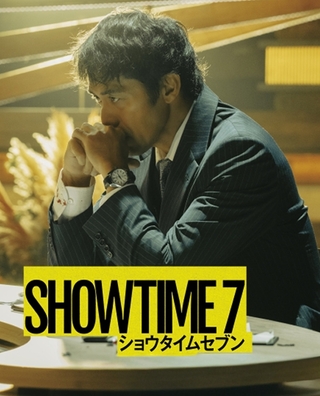Showtime 7 photo 1